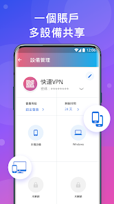 lets快连ios下载android下载效果预览图