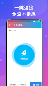lets快连ios下载android下载效果预览图